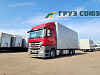 Mercedes-Benz ACTROS 2544L