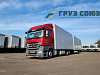 Mercedes-Benz ACTROS 2544L
