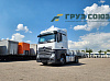 Mercedes-Benz Actros 1845 LS