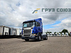 SCANIA G400 LA4X2HNA